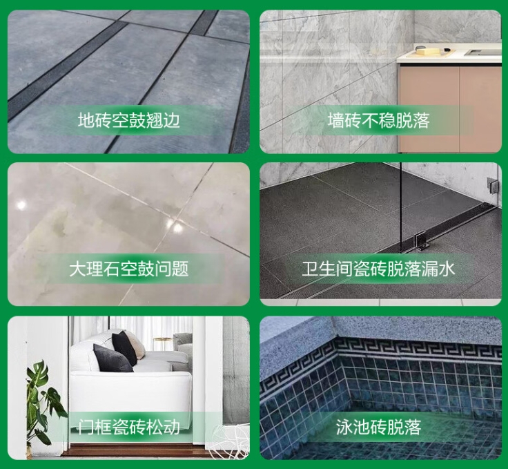 贡井瓷砖空鼓维修公司分享下旧房翻新时，原瓷砖基层处理不到位可能会导致的问题